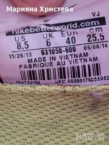 маратонки , снимка 3 - Маратонки - 54294677