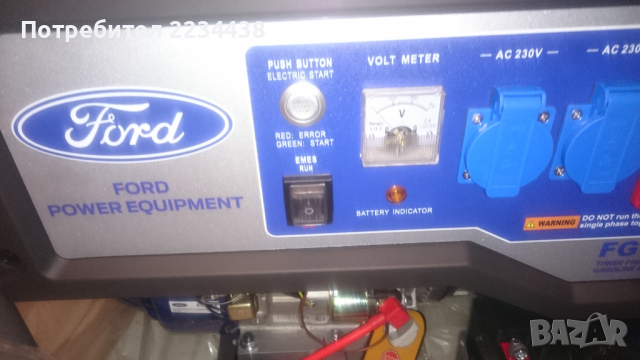 Чисто нов генератор форд, снимка 5 - Електродвигатели - 36393836