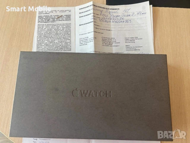 Продавам Apple Watch Ultra 2, снимка 6 - Смарт часовници - 54343890