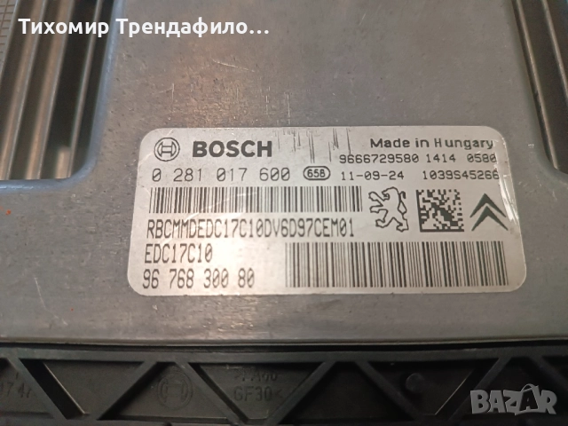 ECU Компютър Citroen Berlingo 1.6HDI , 0281017600, 9676830080 , 0 281 017 600 , 96 768 300 80, снимка 3 - Части - 51892853