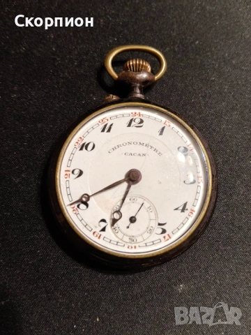 Швейцарски джобен часовник - HRONOMETRE CACAN - ПРОМОЦИЯ, снимка 2 - Джобни - 48366603