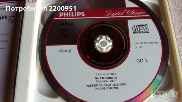 JOHANN STRAUS, снимка 6 - CD дискове - 31800930