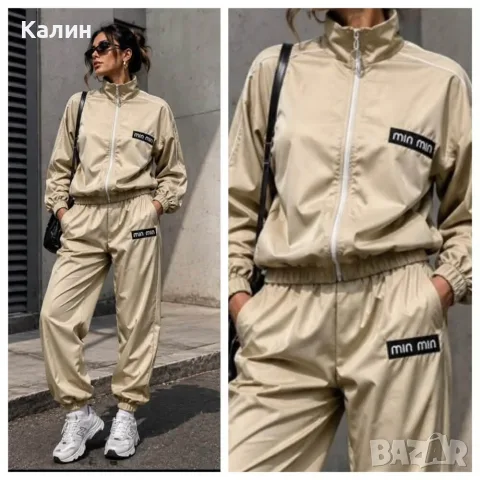 Дамски комплекти Min Min - три цвята - 33€