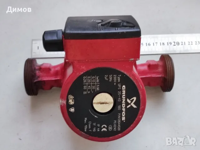 Помпа за парно GRUNDFOS