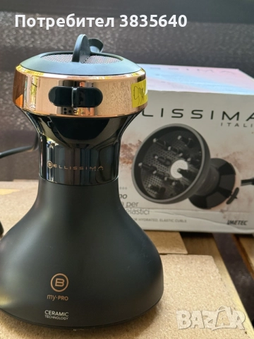 Дифузер за къдрава коса Bellissima My Pro Diffon Ceramic