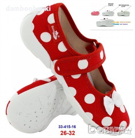 Детски пантофи RenBut в червено на точки 33/35, снимка 1 - Бебешки обувки - 19014606