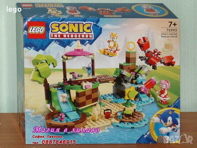 Продавам лего LEGO Sonic the Hedgehog 76992 - Островът за спасяване на животни на Ейми