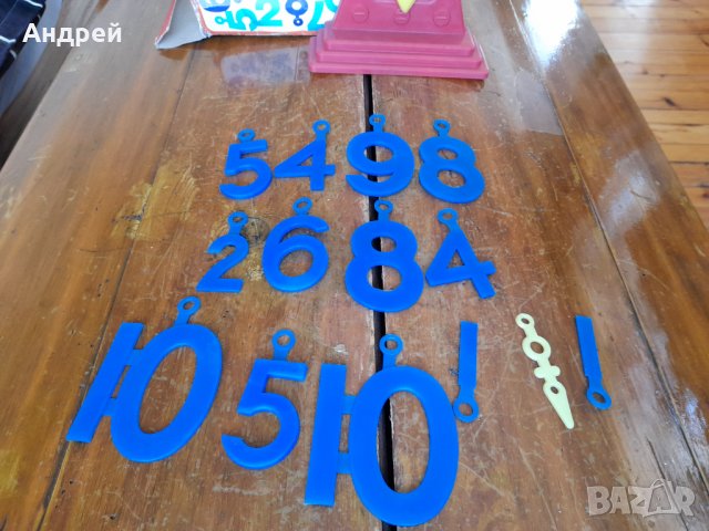 Стара детска игра Играя и Смятам, снимка 5 - Други ценни предмети - 37286579