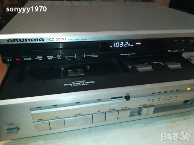 GRUNDIG DECK RECEIVER 1210231601LKWC, снимка 13 - Ресийвъри, усилватели, смесителни пултове - 42537500