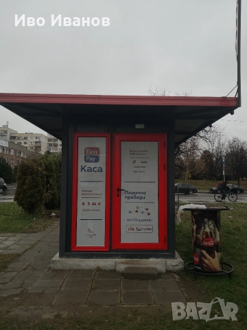 Продавам павилион, снимка 9 - Друго търговско оборудване - 52719383
