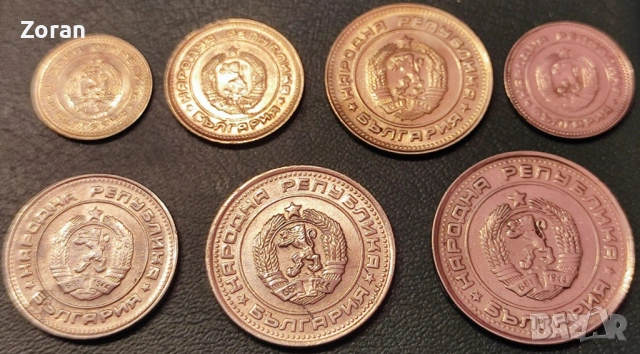 Пълен циркулационен сет - България - 1990 година, снимка 4 - Нумизматика и бонистика - 54020381