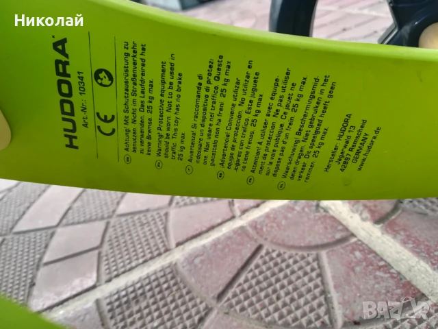 -40% HUDORA 2-в-1 дървен балансиращ велосипед и триколка, снимка 5 - Велосипеди - 50497693