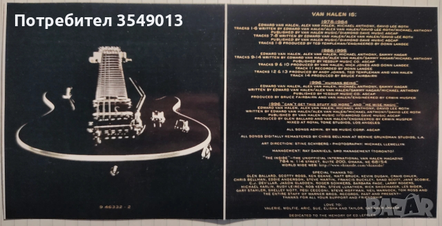 CD / ЦД компакт диск - Van Halen , снимка 9 - CD дискове - 54084925