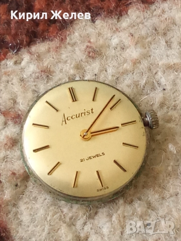 Механизъм с циферблат от стар ръчен часовник 52060, снимка 5 - Мъжки - 52273759