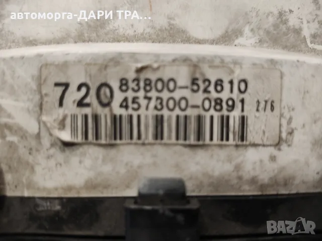 Табло уредно, Километраж за Тойота Ярис Бензин, снимка 2 - Части - 49182099