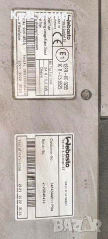 Webasto Air Top Evo 3900 2123548414 - Вебасто ево 3,9kw, снимка 4 - Части - 52642229