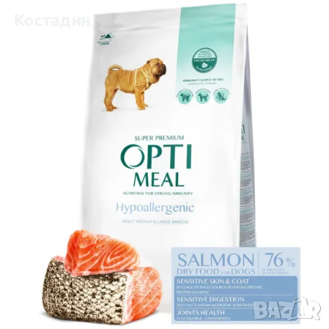 Пълноценна Хипоалергенна Храна за Кучета от Средни и Едри породи - със Сьомга - 12кг - OPTIMEAL