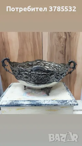 купа с красиви дръжки 