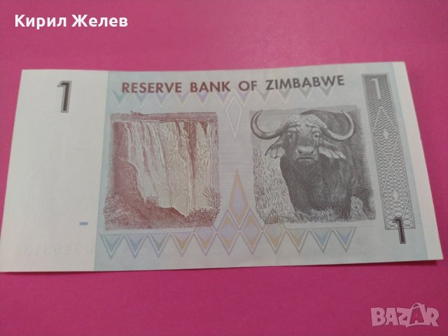Банкнота Зимбабве-16412, снимка 3 - Нумизматика и бонистика - 30488464
