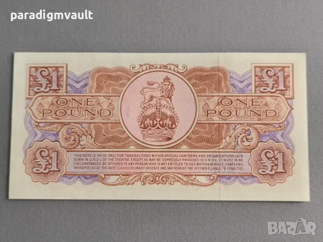 Банкнота - Великобритания - 1 паунд (военна) UNC | 1956г., снимка 2 - Нумизматика и бонистика - 49150982