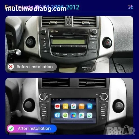 Toyota RAV 4 2006г-2012г Мултимедия/Навигация, снимка 3 - Аксесоари и консумативи - 51115358