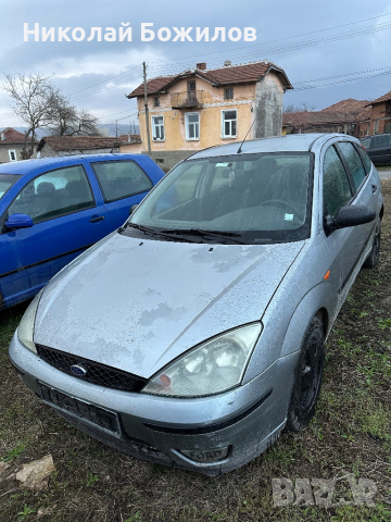 Продавам Ford Focus 1.6 i 2002 г НА ЧАСТИ 