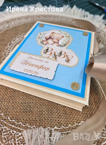 Книга за погача, снимка 16 - Други - 54084283