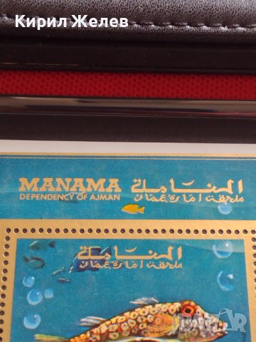 Пощенска блок марка ТРОПИЧЕСКИ РИБИ чиста без печат рядка за КОЛЕКЦИЯ 20589, снимка 5 - Филателия - 40445095