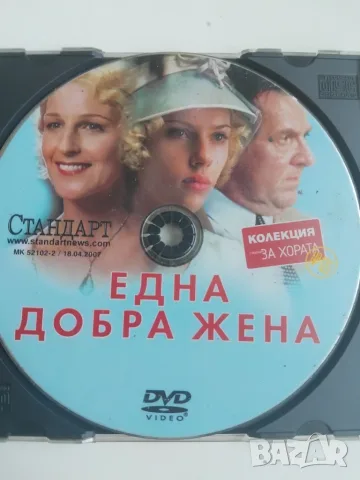 Една добра жена - оригинален диск с филм