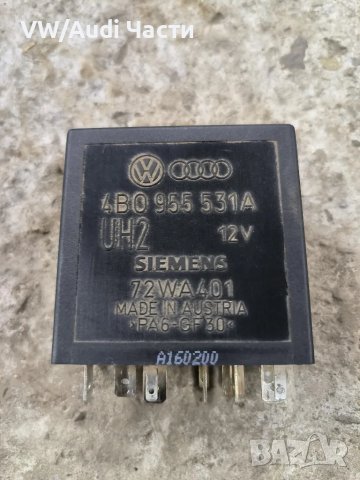 Реле 377 интервал чистачки за Фолксваген Ауди Сеат Шкода VW Audi Seat Skoda 4B0955531A, снимка 2 - Части - 48287424