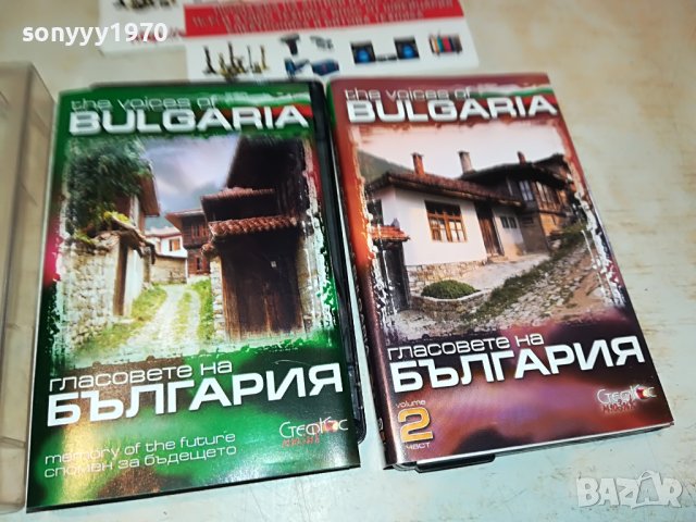 🛑БЪЛГАРИЯ 1 И 2 КАСЕТИ 1609221745, снимка 2 - Аудио касети - 38023538