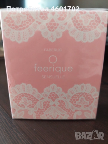 Парфюмни води 30 мл, снимка 5 - Дамски парфюми - 52211876