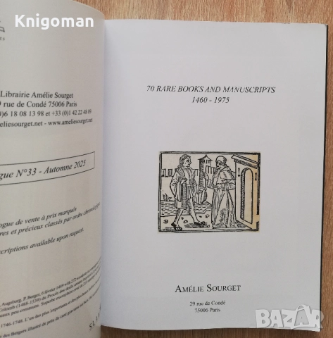 70 Rare Books and Manuscripts 1460-1975, Catalogue № 33, снимка 2 - Специализирана литература - 52851050