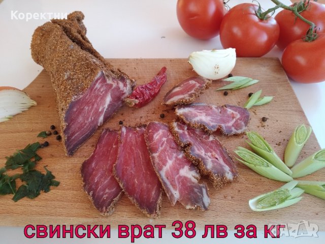 Суджук и пастърма, снимка 3 - Домашни продукти - 35805528