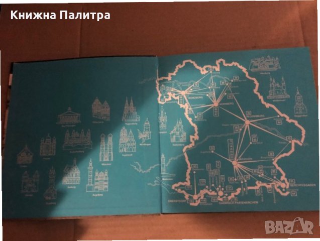 Bayern in Bildern Illustrations of Bavaria Des Illustrations Bavaroises, снимка 2 - Други - 35295506