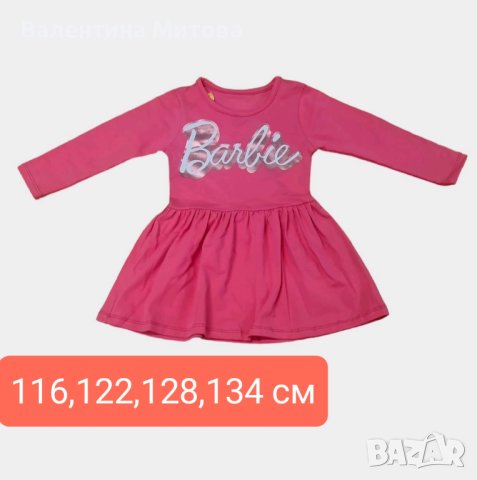 Детска рокля Барби 354