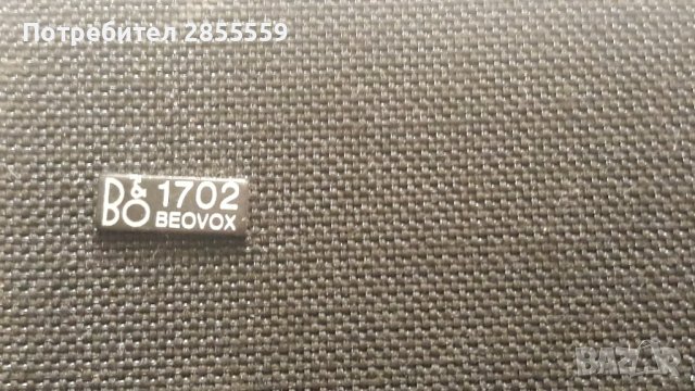 Bang&Olufsen beovox, снимка 4 - Тонколони - 37083766