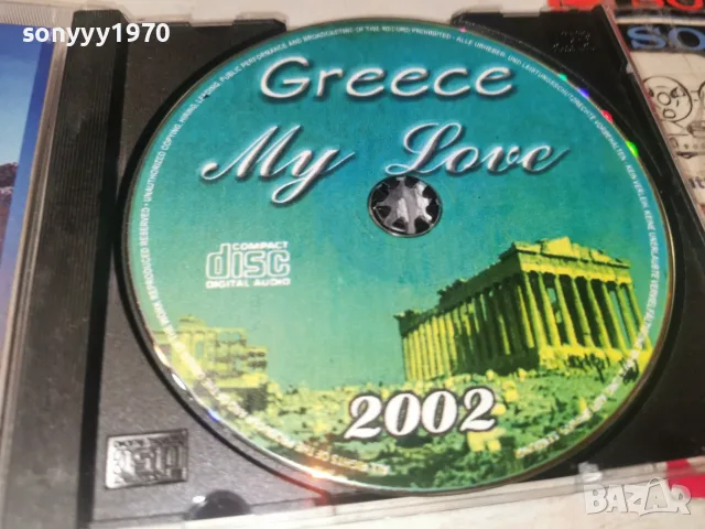 GREECE 2002 CD 2709261802H2E8R, снимка 9 - CD дискове - 56246054