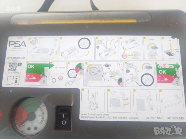 Немски компресор за автомобил PSA.  ACTIVE TOOLS  12V  15A. 180W, снимка 6 - Аксесоари и консумативи - 54236806