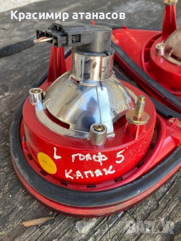 Вътрешен стоп Капак за голф 5.2003-2008г, снимка 5 - Аксесоари и консумативи - 38440331