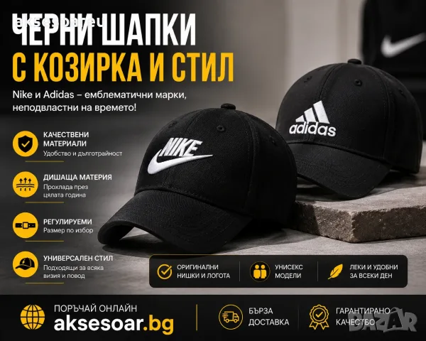 Нова Шапка с козирка бродирана 3D емблема лого на кола Honda Хонда мъжка дамска унисекс с бродерия, снимка 12 - Шапки - 55887631