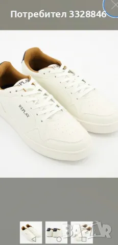 Мъжки кецове Replay кремав цвят, снимка 3 - Кецове - 47903796