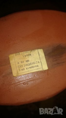 Продавам бг керамични фигури-стара изработка, снимка 11 - Други - 30250057