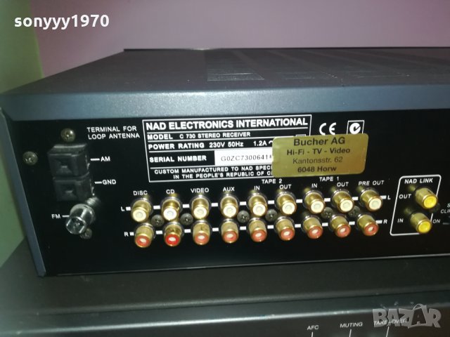 NAD & WEGA RECEIVER 2011202040, снимка 11 - Ресийвъри, усилватели, смесителни пултове - 30858364