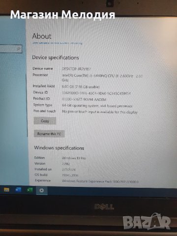 14" лаптоп Dell Latitude 5480 Преинсталиран, готов за употреба. RAM - 8GB SSD - 256GB Core i5 6440 h, снимка 6 - Лаптопи за дома - 44213964