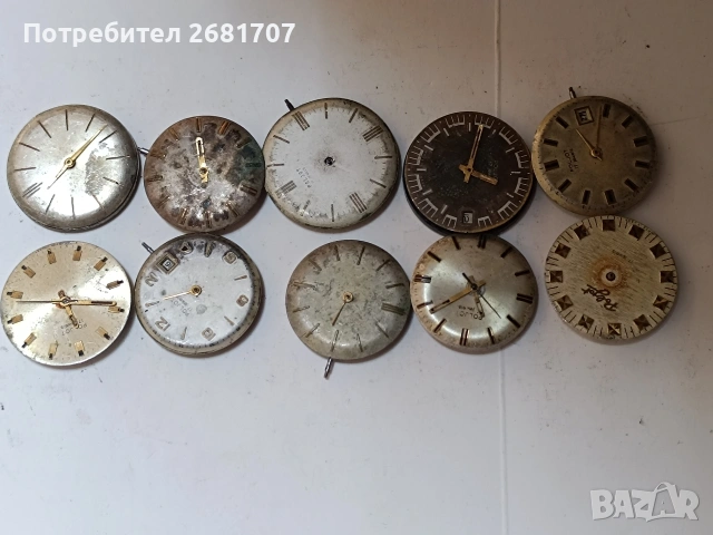 механизъм от руски механични часовници 