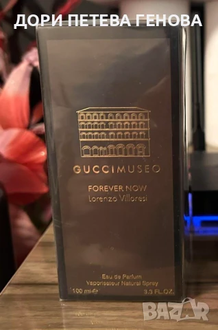 Guccimuseo forever now 100 ml unisex EDP 3.3 oz НОВ