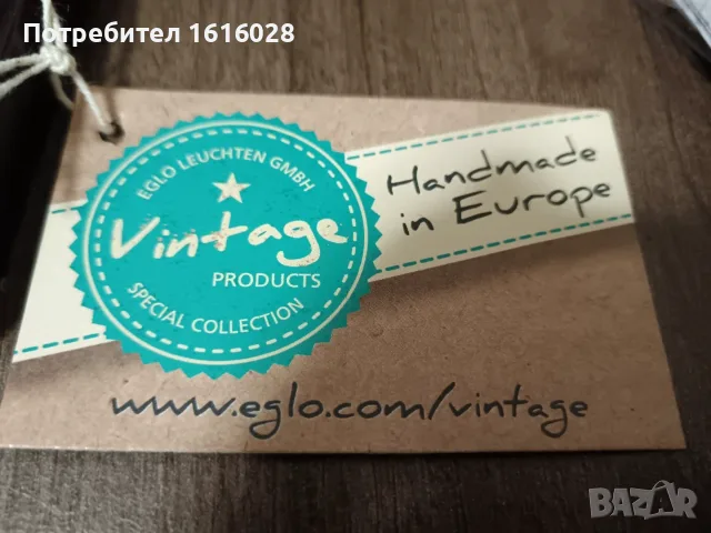 Основи за настолни лампи от серията MARGATE на марката ELGO., снимка 7 - Настолни лампи - 49978458
