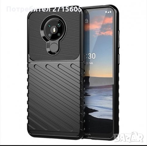  Nokia 5.3 Удароустойчив гръб , снимка 3 - Калъфи, кейсове - 29603885