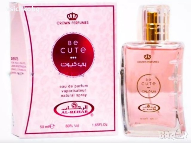 Дълготраен арабски парфюм  Al Rehab 50 ml BE CUTE Рози, малини, жасмин , ванилия  и мускус 0% алкохо, снимка 2 - Унисекс парфюми - 42356530